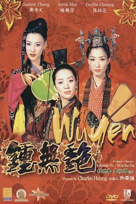 伊人丁香狠狠色综合久久